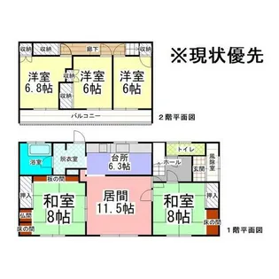 北海道紋別市落石町5丁目【一戸建】の間取り