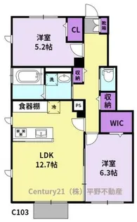 三光レジデンス C棟【103号室】の間取り