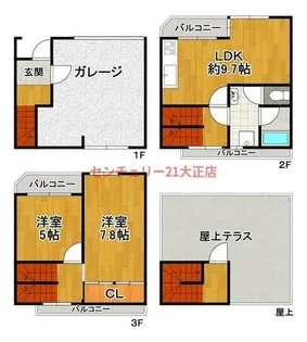 大阪府大阪市大正区三軒家東4丁目【一戸建】の間取り