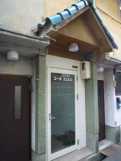 コーポスエヒロ【2階】の外観