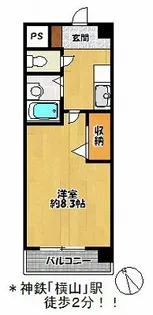 クレセントヒル【1階】の間取り