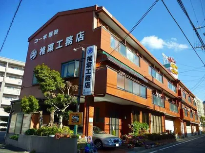 コーポ展和の画像
