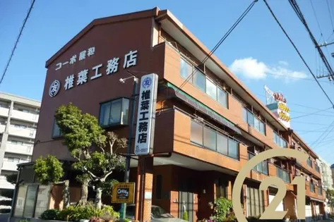 コーポ展和の画像