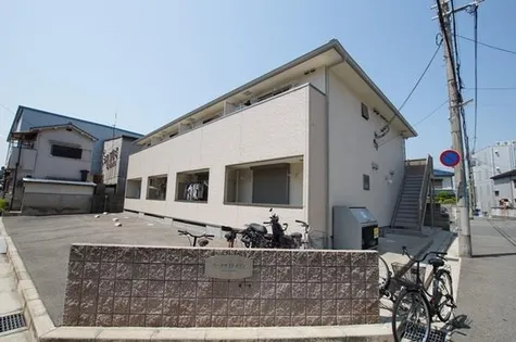 パークサイドメゾンの画像