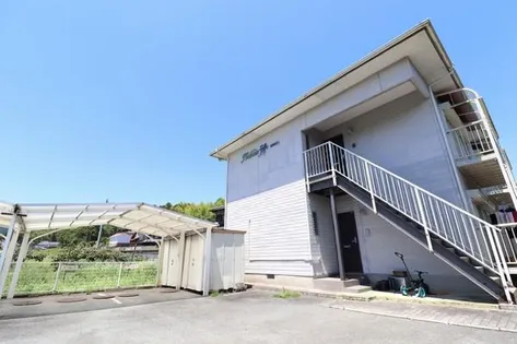 メゾン第一の画像