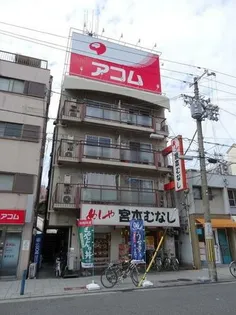 栄大正マンションの画像