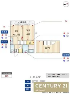 モチノキアパート【201号室】の間取り