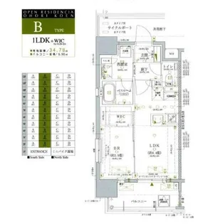 オープンレジデンシア大濠公園/9F【902号室】の間取り