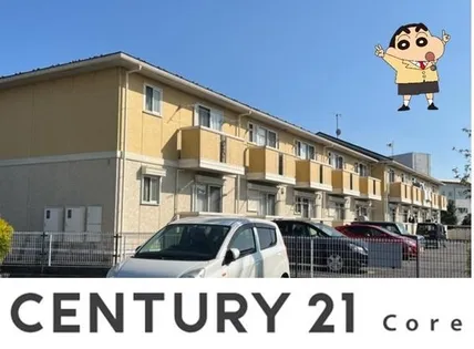 グランシャリオの画像