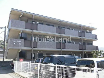 ベルシャイン名草の画像