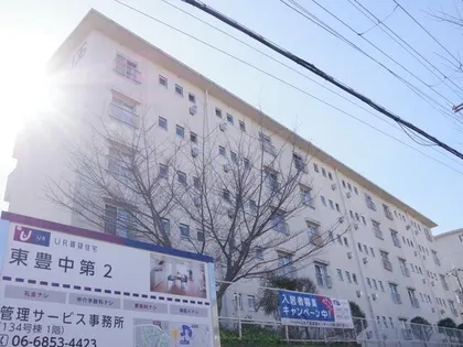 UR東豊中第二【1360404号室】の外観