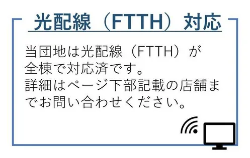 UR鶴山台【0180203号室】の外観