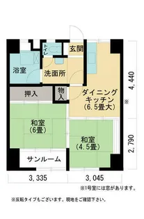 UR警固【0000701号室】の間取り