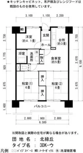 UR北緑丘【0231405号室】の間取り