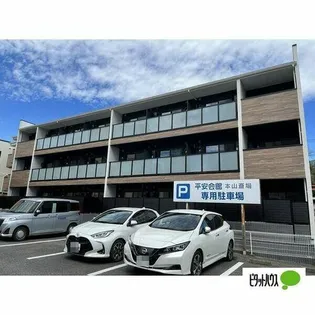 アベニール城山【3階】の外観