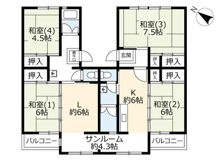 UR花山東【0090801号室】の間取り