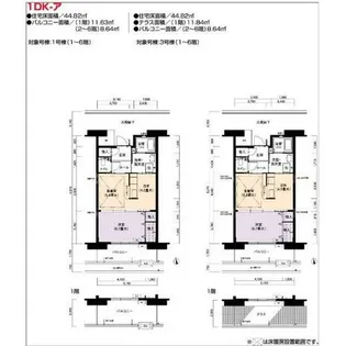 URアーバンラフレ鳴子【0010606号室】の間取り
