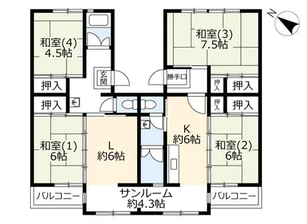 UR花山東【0050401号室】の間取り