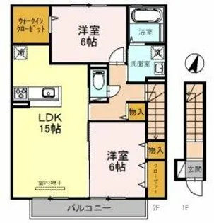 2LDKの間取り画像