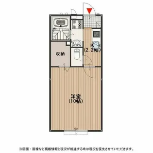 ロワール【1階】の間取り