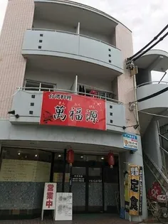 ピア向ヶ丘【2階】の外観