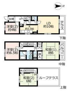 UR藤沢台第五【0000275号室】の間取り
