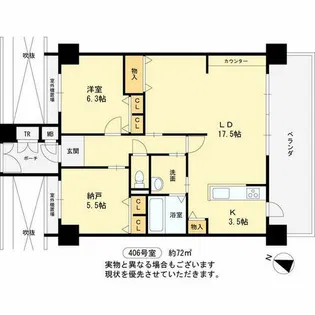 エバーランドシティ新・泉北5番館【4階】の間取り