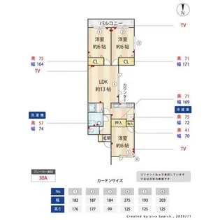 ウヅキマンション【102号室】の間取り