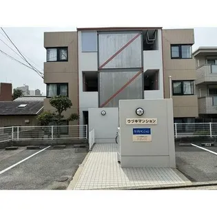 ウヅキマンションの画像