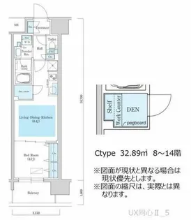 アーバネックス同心II【11階】の間取り