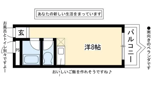 ハイツ幅下【302号室】の間取り