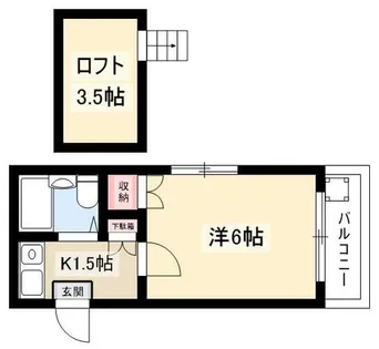 グレースシャインナカムラ【205号室】の間取り