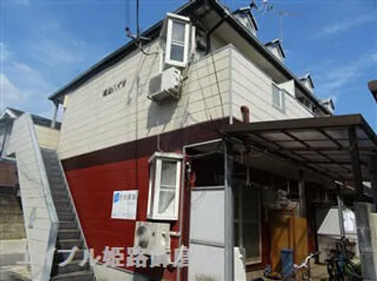 城北ハイツの画像