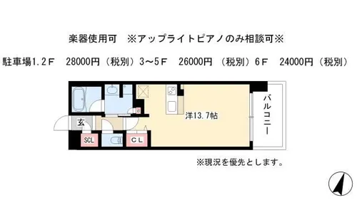 ロイヤルパークスERささしま【4階】の間取り