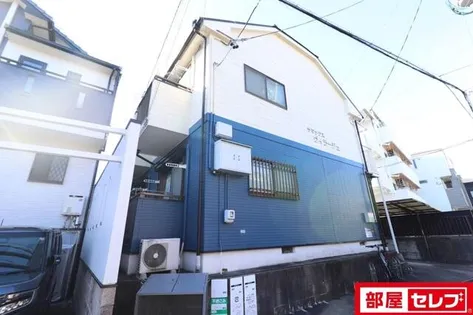 サマックス ヴィラージュの画像