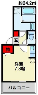 シトラスコートぶんごばし【2階】の間取り