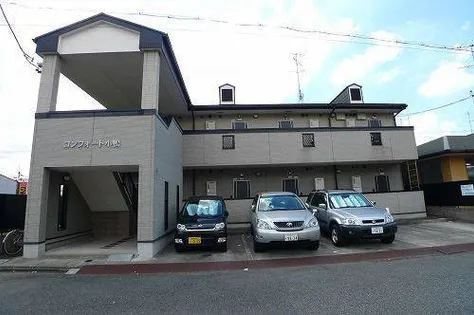 コンフォート小鴨の画像