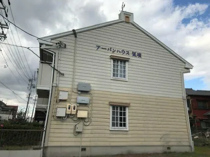 アーバンハウス気噴の画像