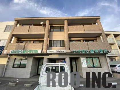 サニーニシウラ【3階】の外観