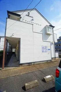 マイシャトーかしいの画像