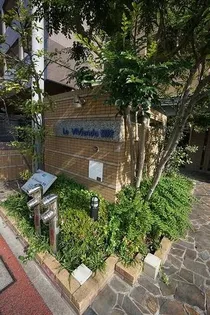 LA VIVIENDA薬院の画像