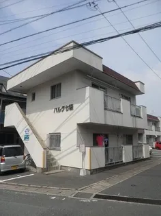 パルク七隈の画像