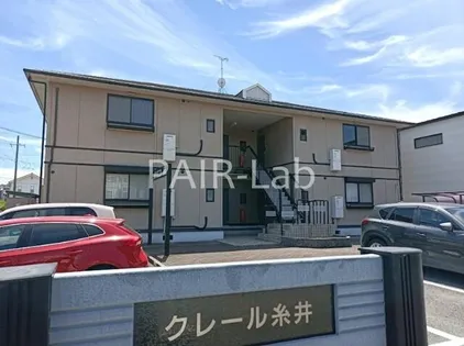 クレール糸井の画像