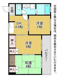 福岡県北九州市八幡西区熊西1丁目【マンション】の間取り