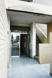 プチメゾン室見の画像