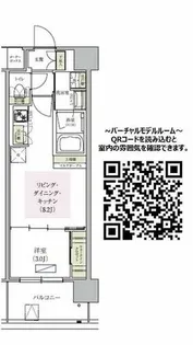 アーバネックス中崎町II【10階】の間取り