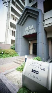 ピュアドームアーデンス大濠の画像