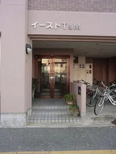 イーストT&Mの画像