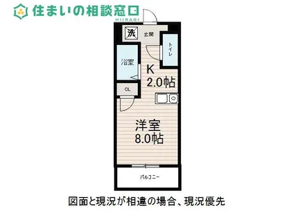愛知県岡崎市元欠町2丁目【マンション】の間取り
