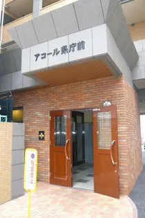 アコール県庁前の画像